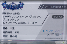 秋葉原の新作フィギュア展示の様子 2022年9月17日 22
