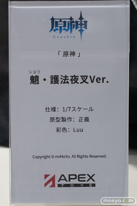 秋葉原の新作フィギュア展示の様子 2022年9月17日 31