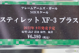 秋葉原の新作フィギュア展示の様子 2022年9月17日 35