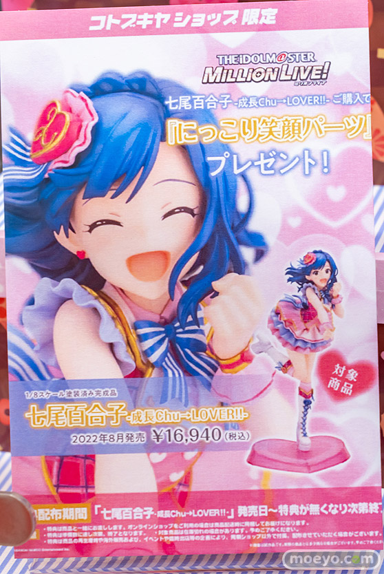 秋葉原の新作フィギュア展示の様子 2022年9月17日 39