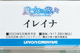 秋葉原の新作フィギュア展示の様子 2022年9月17日 43