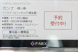 秋葉原の新作フィギュア展示の様子 2022年9月17日 45