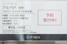 秋葉原の新作フィギュア展示の様子 2022年9月17日 47