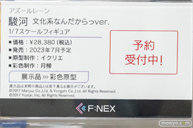 秋葉原の新作フィギュア展示の様子 2022年9月17日 51
