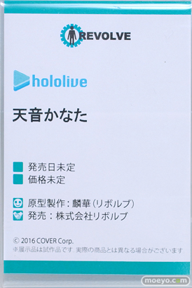 リボルブ ホロライブ 天音かなた 麟華 スマイルフェス2022 フィギュア 13