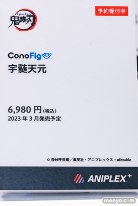 秋葉原の新作フィギュア展示の様子 2022年9月23日 02