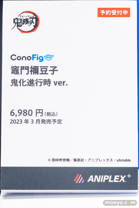 秋葉原の新作フィギュア展示の様子 2022年9月23日 04