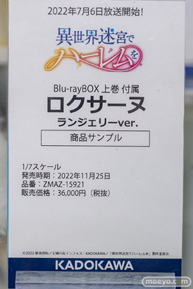 秋葉原の新作フィギュア展示の様子 2022年9月23日 13
