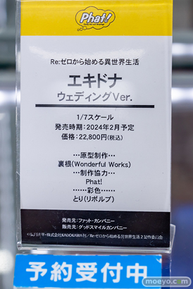 秋葉原の新作フィギュア展示の様子 2022年9月23日 23