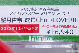 秋葉原の新作フィギュア展示の様子 2022年9月23日 30