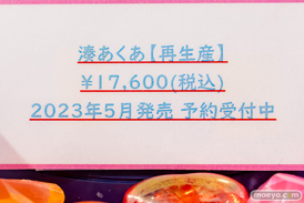 秋葉原の新作フィギュア展示の様子 2022年9月23日 コトブキヤ ボークス 06
