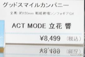 秋葉原の新作フィギュア展示の様子 2022年9月23日 コトブキヤ ボークス 19