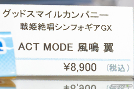 秋葉原の新作フィギュア展示の様子 2022年9月23日 コトブキヤ ボークス 22