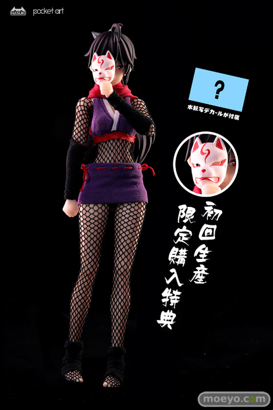 HASUKI pocket artシリーズ PA002 女忍 萩 フィギュア ドール 12