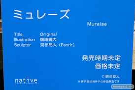 第4回 ネイティブ フィギュア展示会（エロホビ） エロ フィギュア キャストオフ ネイティブ 22