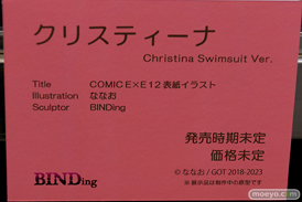 第4回 ネイティブ フィギュア展示会（エロホビ） エロ フィギュア キャストオフBINDing  58