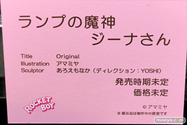 第4回 ネイティブ フィギュア展示会（エロホビ） エロ フィギュア キャストオフ ロケットボーイ 17