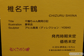 第4回 ネイティブ フィギュア展示会（エロホビ） エロ フィギュア キャストオフ のくちゅるぬ  マジックバレット Pink・Cat クレイラドール 05