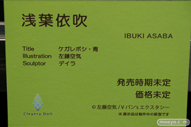 第4回 ネイティブ フィギュア展示会（エロホビ） エロ フィギュア キャストオフ のくちゅるぬ  マジックバレット Pink・Cat クレイラドール 22