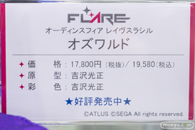 秋葉原の新作フィギュア展示の様子 2022年10月1日 06