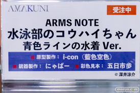 秋葉原の新作フィギュア展示の様子 2022年10月1日 09