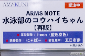 秋葉原の新作フィギュア展示の様子 2022年10月1日 11