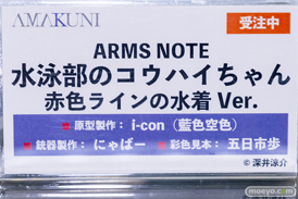 秋葉原の新作フィギュア展示の様子 2022年10月1日 13