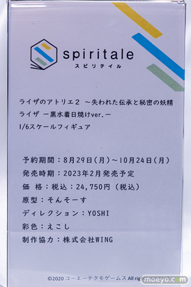 秋葉原の新作フィギュア展示の様子 2022年10月1日 21