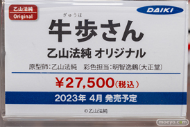 秋葉原の新作フィギュア展示の様子 2022年10月1日 40