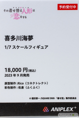秋葉原の新作フィギュア展示の様子 2022年10月9日 04