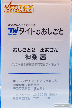 秋葉原の新作フィギュア展示の様子 2022年10月9日 14