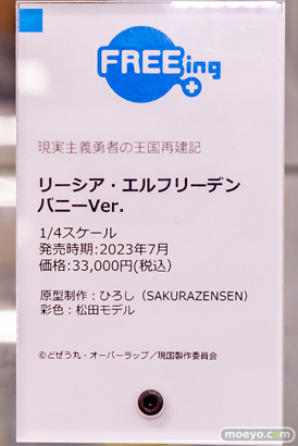 秋葉原の新作フィギュア展示の様子 2022年10月9日 20