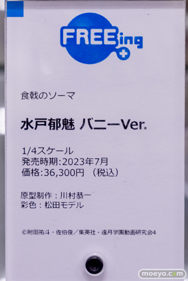 秋葉原の新作フィギュア展示の様子 2022年10月9日 26