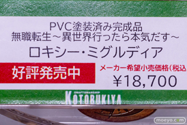 秋葉原の新作フィギュア展示の様子 2022年10月9日 31