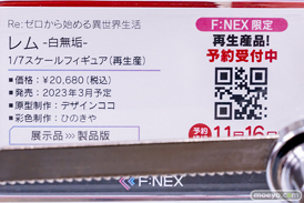 秋葉原の新作フィギュア展示の様子 2022年10月9日 39