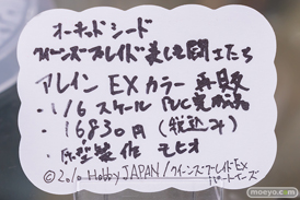 秋葉原の新作フィギュア展示の様子 2022年10月9日 56