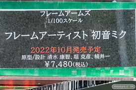 秋葉原の新作フィギュア展示の様子 2022年10月9日 コトブキヤ ボークス 19