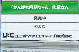 秋葉原の新作フィギュア展示の様子 2022年10月9日 コトブキヤ ボークス 28