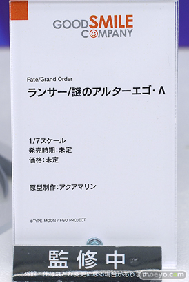 グッドスマイルカンパニー Fate/Grand Order ランサー/謎のアルターエゴ・Λ アクアマリン スマイルフェス2022 フィギュア 09
