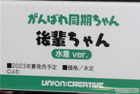 第17回カフェレオキャラクターコンベンション ユニオンクリエイティブ オルカトイズ ホビーストック アゾン グッドスマイルカンパニー 11
