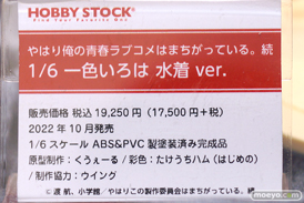 第17回カフェレオキャラクターコンベンション ユニオンクリエイティブ オルカトイズ ホビーストック アゾン グッドスマイルカンパニー 31