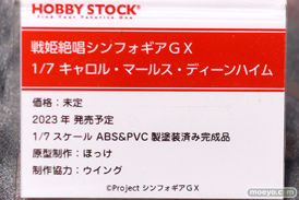 第17回カフェレオキャラクターコンベンション ユニオンクリエイティブ オルカトイズ ホビーストック アゾン グッドスマイルカンパニー 34