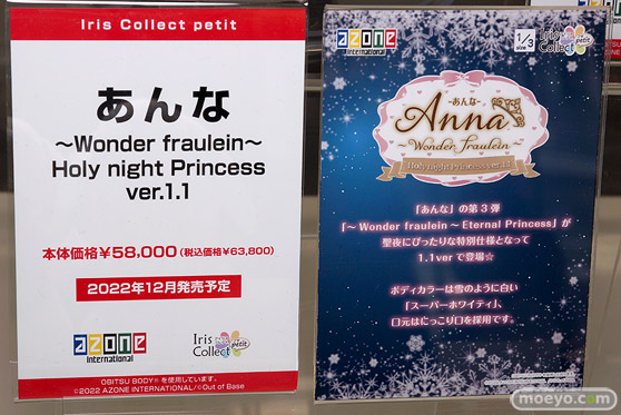 第17回カフェレオキャラクターコンベンション ユニオンクリエイティブ オルカトイズ ホビーストック アゾン グッドスマイルカンパニー 41