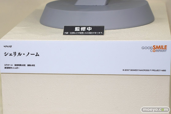 グッドスマイルカンパニー マクロスF シェリル・ノーム にゃばー スマイルフェス2022 フィギュア 21