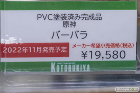 秋葉原の新作フィギュア展示の様子 2022年10月14日 12