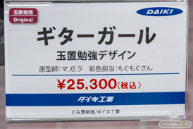秋葉原の新作フィギュア展示の様子 2022年10月14日 34