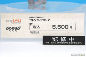 グッドスマイルカンパニー POP UP PARADE ホロライブプロダクション ワトソン・アメリア スマイルフェス2022 フィギュア 13