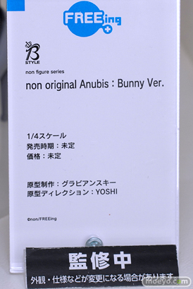 フリーイング B-STYLE non original Anubis : Bunny Ver. グラビアンスキー YOSHI スマイルフェス2022 フィギュア 13