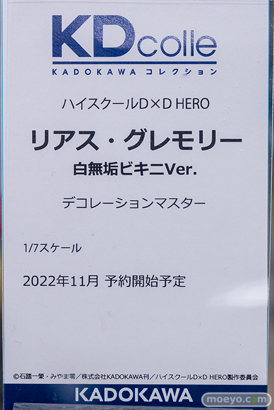 秋葉原の新作フィギュア展示の様子 2022年10月21日 あみあみ 05