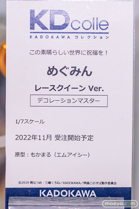 秋葉原の新作フィギュア展示の様子 2022年10月21日 あみあみ 09